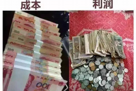 龙港讨债公司成功追讨回批发货款50万成功案例